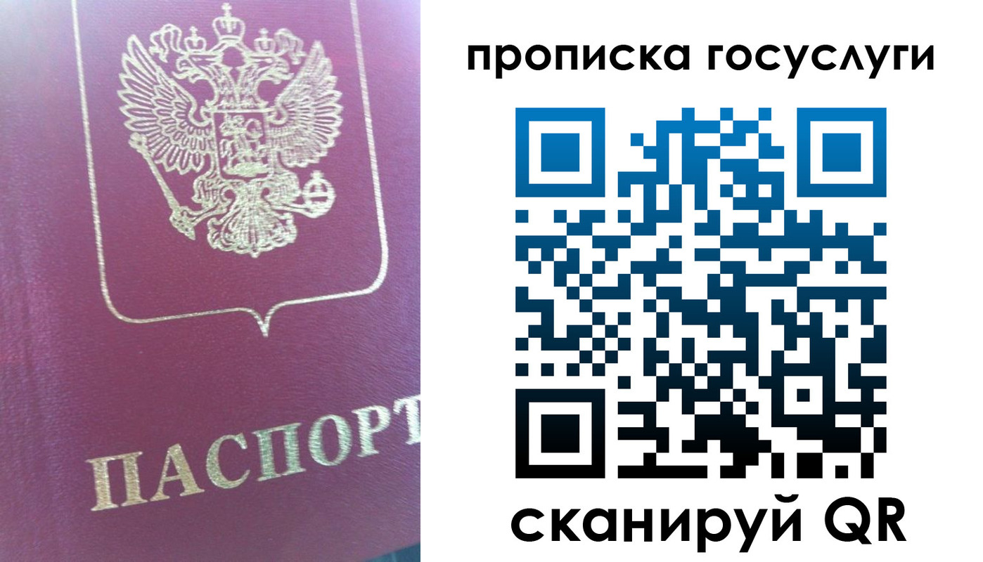 временная регистрация госуслуги в Будённовске